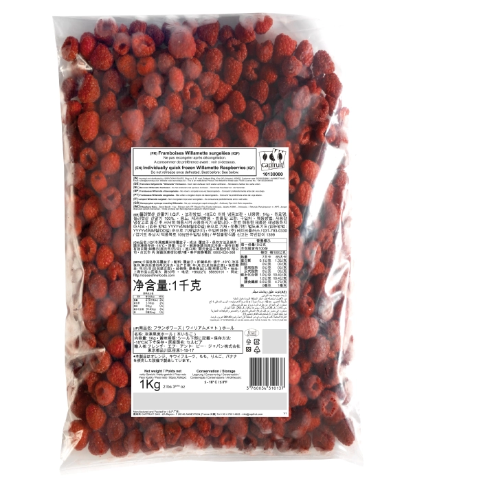 Hele Framboos (Framboise) willamette IQF